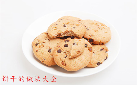 威化餅干是高熱量食物嗎 威化餅干會發胖嗎