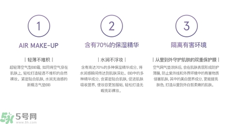Dr.Jart+蒂佳婷保濕遮瑕空氣感彈力氣墊BB霜怎么樣？蒂佳婷保濕遮瑕空氣感彈力氣墊BB霜好用嗎？