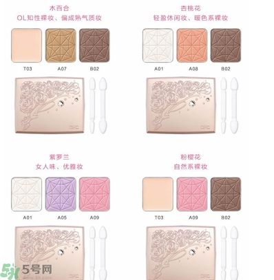 DHC花影柔光眼彩有什么顏色？DHC蝶翠詩(shī)花影柔光眼彩不同顏色適合什么膚色