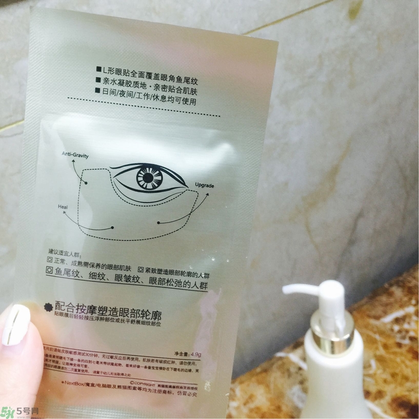 魔盒眼紋創(chuàng)客貼怎么樣？好用嗎？