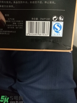 歐尚坊黑面膜怎么樣？歐尚坊黑蒜竹炭蠶絲面膜好用嗎？