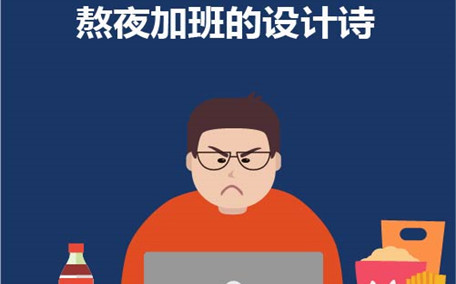 熬夜會引發癌癥嗎 熬夜會不會影響生育