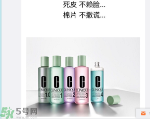 倩碧凈透神水怎么樣？倩碧凈透神水好用嗎？