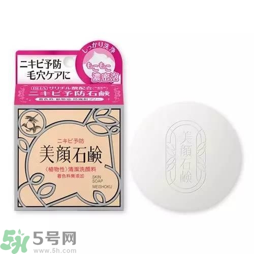 日本潔面皂哪款最好用？日本哪款潔面皂好用？