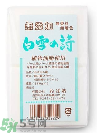 日本潔面皂哪款最好用？日本哪款潔面皂好用？