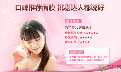 脫妝怎么補妝？脫妝嚴重怎么辦？