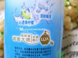 力士清盈悅爽爽膚沐浴乳怎么樣？力士清盈悅爽爽膚沐浴乳好用嗎？