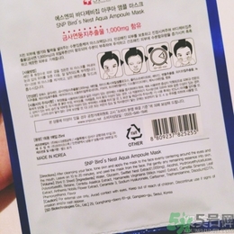 snp燕窩面膜孕婦能用嗎？snp燕窩補水面膜孕婦可以用嗎？