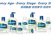cetaphil絲塔芙溫和無(wú)泡潔面乳適合什么膚質(zhì)？cetaphi潔面乳敏感膚質(zhì)可以用嗎？