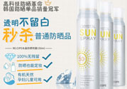 recipe防曬噴霧可以噴臉上嗎？recipe防曬噴霧防水嗎？