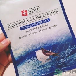 snp燕窩面膜孕婦能用嗎？snp燕窩補水面膜孕婦可以用嗎？