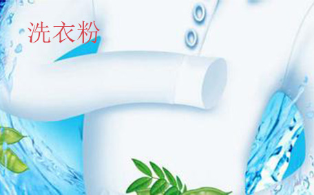 立白洗衣凝珠會化不開嗎 立白洗衣凝珠一次放多少顆