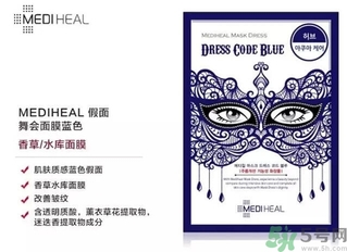 mediheal美迪惠爾假面舞會(huì)面膜怎么樣？可萊絲假面舞會(huì)面膜好用嗎？