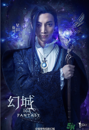 幻城什么時候播出？幻城哪個網絡平臺更新？