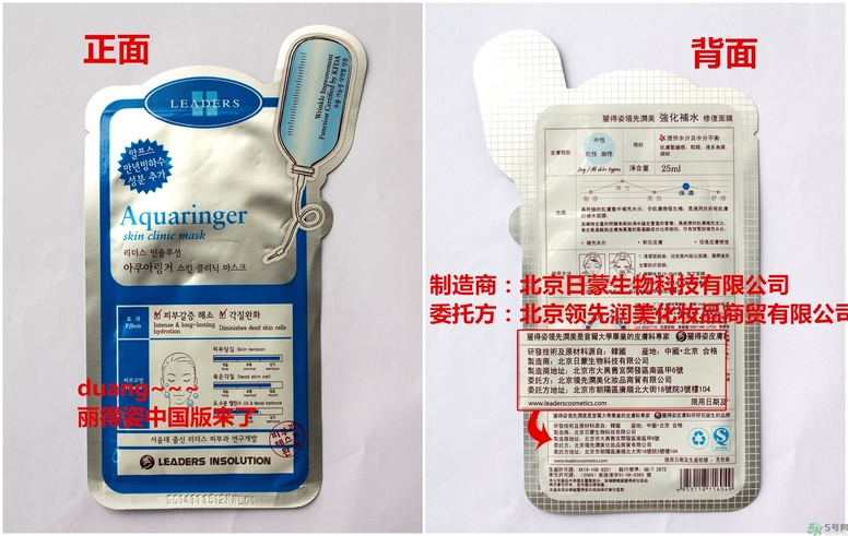 可萊絲和麗得姿哪個(gè)好？可萊絲和麗得姿的區(qū)別？