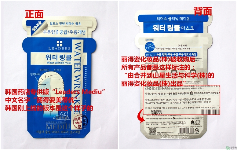可萊絲和麗得姿哪個(gè)好？可萊絲和麗得姿的區(qū)別？