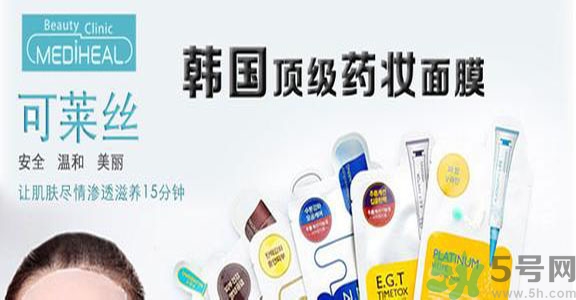 可萊絲適合什么年齡？可萊絲面膜適合什么年齡？