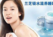 蘭芝適合什么膚質？蘭芝適合敏感肌膚嗎？