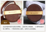 missha謎尚linefriends氣墊bb霜限量版粉餅真假辨別圖