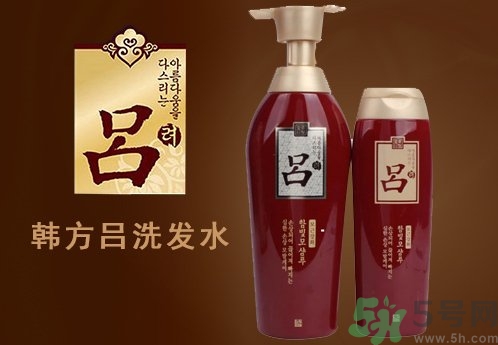 呂洗發水哪個顏色好用？不同顏色的呂洗發水功效作用