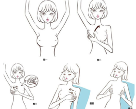 14歲女生胸部癢是怎么回事？14歲女生乳房癢怎么辦？