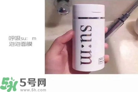 sum37呼吸氧氣泡泡面膜怎么樣？sum37呼吸氧氣泡泡面膜使用方法？
