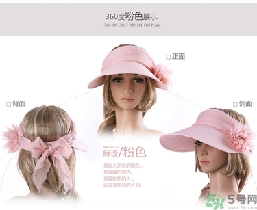 遮陽帽什么顏色最防曬？遮陽帽什么顏色好？
