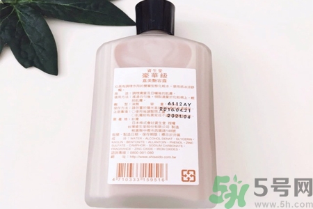 資生堂嘉美艷容露怎么樣？資生堂嘉美艷容露好用嗎？