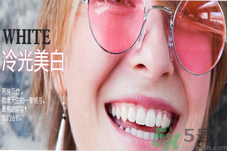 冷光美白牙齒可以保持多長時間？冷光美白牙齒有副作用嗎？