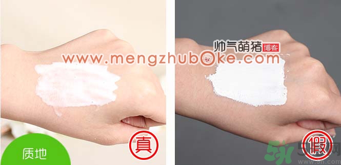 泰國(guó)white蘆薈膠祛黑頭特效鼻貼真假辨別對(duì)比圖