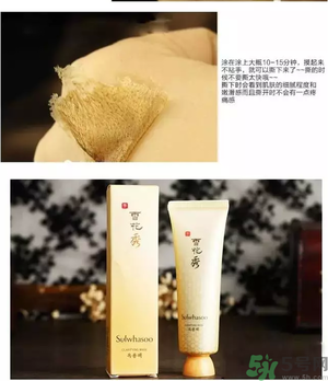 雪花秀撕拉面膜多久用一次？雪花秀撕拉面膜要敷多久？