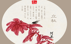 立秋下雨有什么說法嗎 立秋下雨好還是晴天好