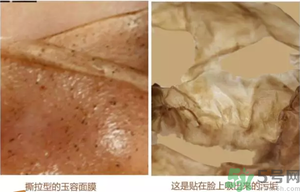 雪花秀撕拉面膜孕婦可以用嗎？雪花秀撕拉面膜孕婦用好不好？