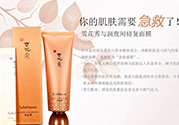 雪花秀撕拉面膜多久用一次？雪花秀撕拉面膜要敷多久？