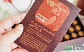 愛(ài)茉莉VB program名作水口服精華液怎么樣？服用方法？