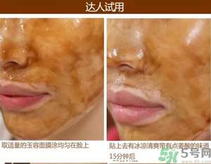 雪花秀撕拉面膜孕婦可以用嗎？雪花秀撕拉面膜孕婦用好不好？