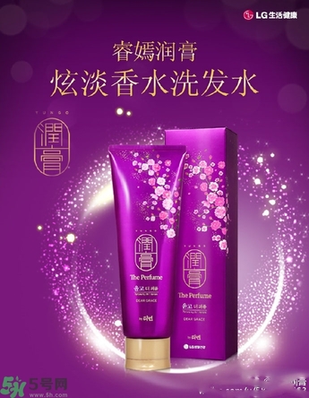 lg睿嫣潤膏洗發水有哪幾種顏色？潤膏洗發水哪種好？