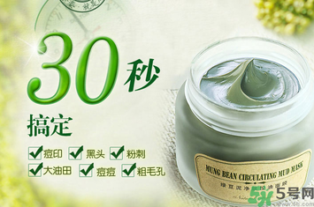 清潔面膜哪個牌子好？洗清潔面膜需注意？