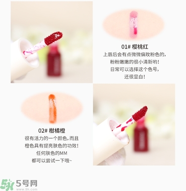 innisfree悅詩風吟染唇液真假辨別圖對比