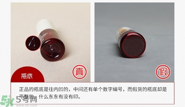 innisfree悅詩風吟染唇液真假辨別圖對比
