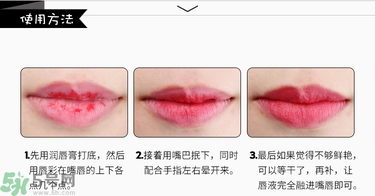 innisfree悅詩風吟染唇液真假辨別圖對比