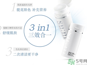 sum37晶透凈膚氣泡面膜怎么樣？蘇秘37晶透凈膚氣泡面膜好用嗎？