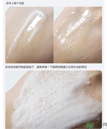 sum37晶透凈膚氣泡面膜怎么樣？蘇秘37晶透凈膚氣泡面膜好用嗎？