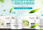 一葉子面膜用完要洗嗎？一葉子面膜用完需要洗臉嗎？