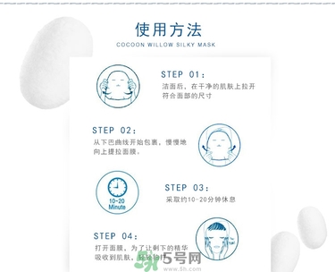 23years old面膜怎么用？23歲面膜怎么用？