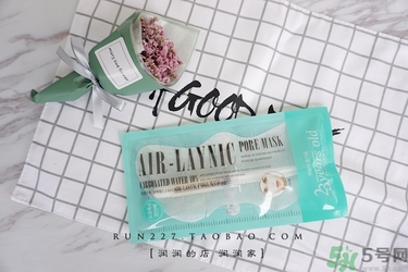 23years old注氧碳酸蝴蝶面膜怎么樣？好用嗎？