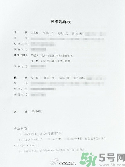 馬蓉能分多少財產？女人出軌后財產怎么分割？