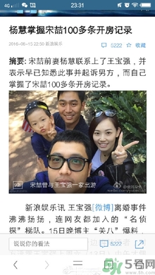 馬蓉是騙婚嗎？騙婚會受什么處罰？