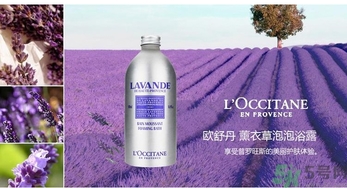 歐舒丹是哪個(gè)國(guó)家的牌子？歐舒丹孕婦可以用嗎？