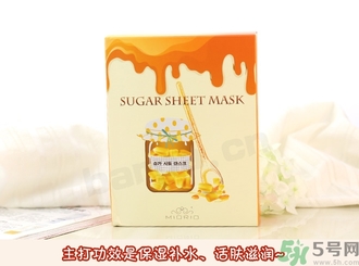 miorio黃糖面膜怎么用？miorio黃糖面膜使用方法？